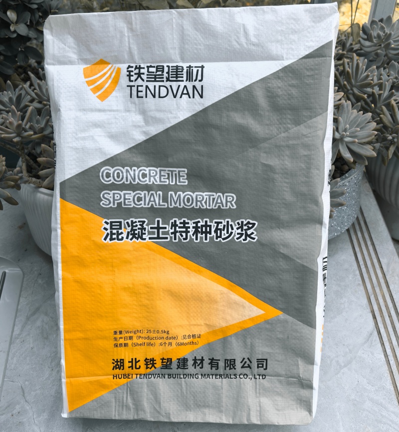 卫滨引气剂