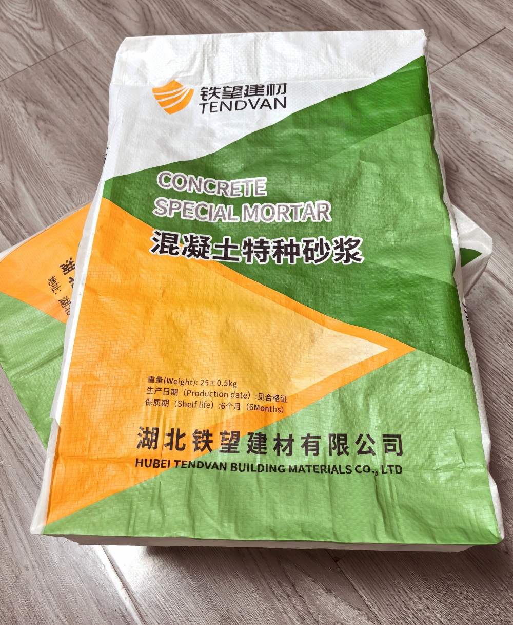 卫滨薄层快速修补料
